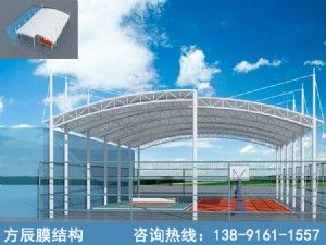 球场膜结构002