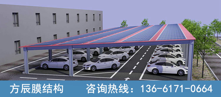 光伏板停车棚20