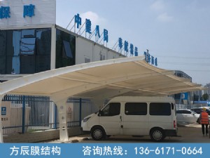 陕西省咸阳市秦都区学林路浙商银行研发中心中建八局项目部膜结构停车棚