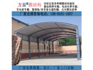 陕西省咸阳市三原县导弹学院膜结构雨棚