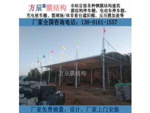陕西省渭南市白水县张坡村垃圾回收站膜结构雨棚