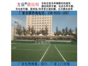 甘肃省兰州市西固区石化职业技术学院（西校区）膜结构看台