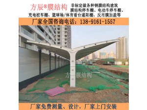 陕西省西安市雁塔区赛格中京坊ABC座配套电动车膜结构停车棚