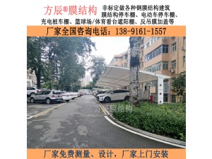 陕西省西安市雁塔区西影路36号军区院内膜结构停车棚项目