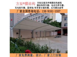 山西省运城市万荣县消防队内膜结构停车棚项目