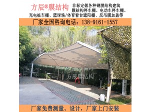 陕西省西安市未央区渭浐河城市段管理中心膜结构停车棚项目