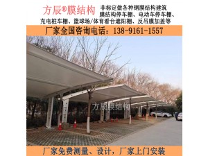 陕西省西安市未央区渭浐河城市段管理中心（二期）膜结构停车棚项目